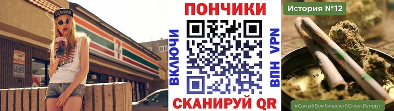 Где купить наркоту Белокуриха Канабис  СК  Гашиш  мега ссылка  МЕФ  MDMA 