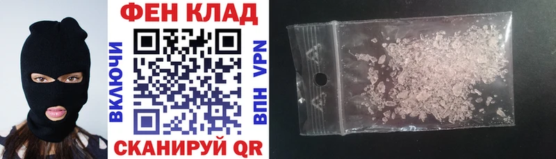 АМФЕТАМИН Premium  как найти закладки  blacksprut рабочий сайт  Белокуриха 