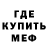 Метадон VHQ Committed.