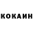 КЕТАМИН VHQ Mariia Medunina
