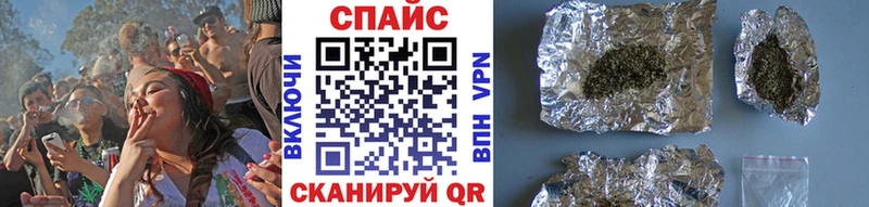 наркотики  Белокуриха  MEGA ссылки  Бутират 99% 