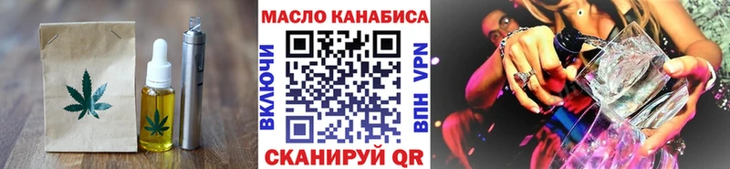 Canna-Cookies конопля  Белокуриха 