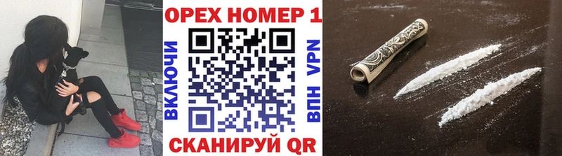Cocaine VHQ  цена   Белокуриха 