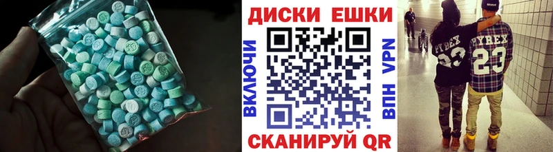 darknet как зайти Белокуриха Ecstasy Philipp Plein mega рабочий сайт