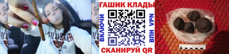 ГАШ Изолятор  Белокуриха 