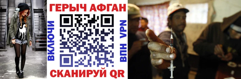 ГЕРОИН белый  кракен   Белокуриха 