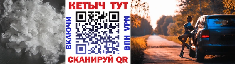 Кетамин VHQ  Белокуриха 