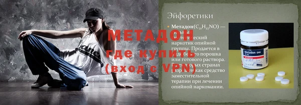 ALPHA PVP Алзамай