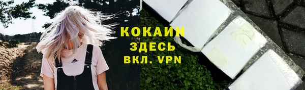 мефедрон мука Мегион