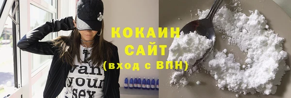 COCAINE Арсеньев