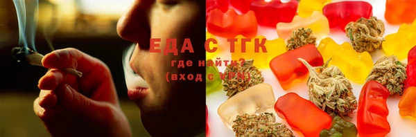 мефедрон Алексин