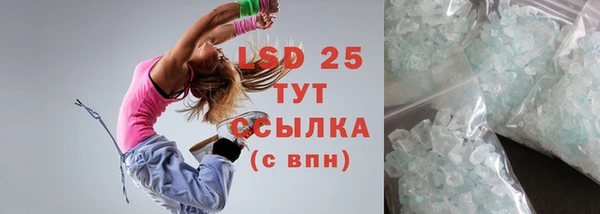 тгк Армянск