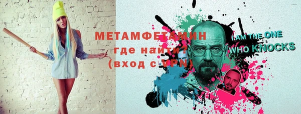 ALPHA PVP Алзамай