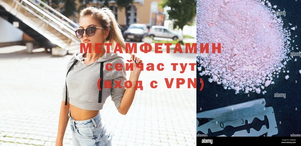 меф Аркадак
