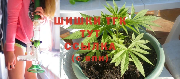 мефедрон Алексин
