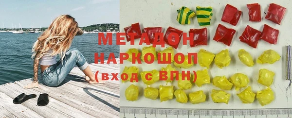 мескалин Алексеевка