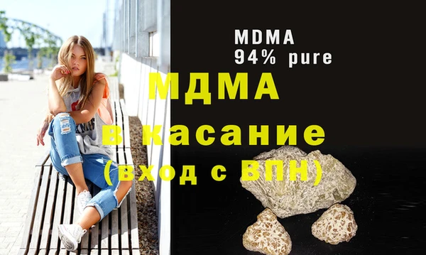 альфа пвп VHQ Медвежьегорск