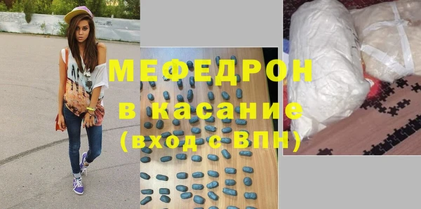 мескалин Алексеевка