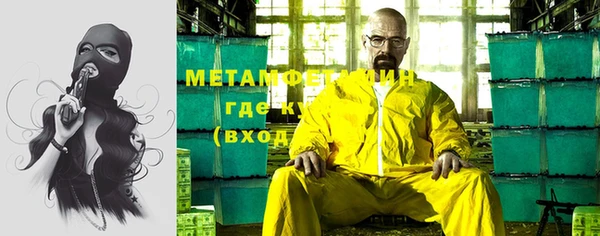 COCAINE Арсеньев