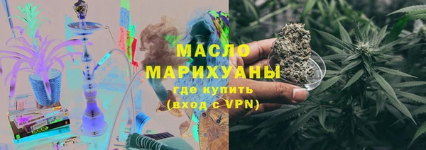 COCAINE Арсеньев