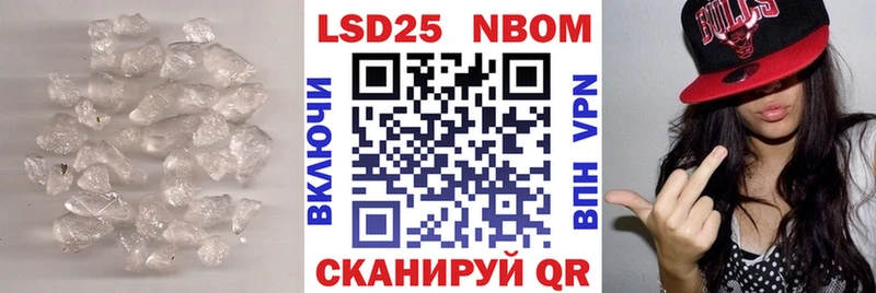 Лсд 25 экстази ecstasy Белокуриха