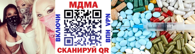 MDMA crystal  Белокуриха 