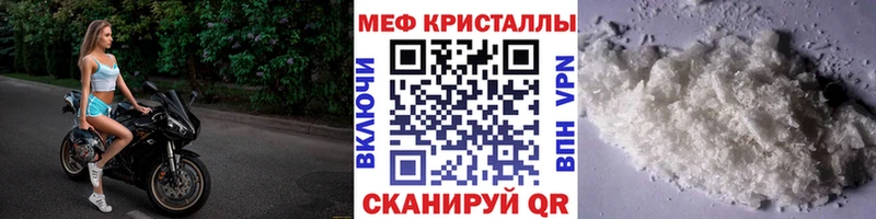 как найти закладки  это телеграм  МЯУ-МЯУ mephedrone  Белокуриха 