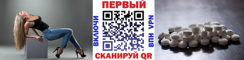 МЕТАМФЕТАМИН Декстрометамфетамин 99.9%  Белокуриха 