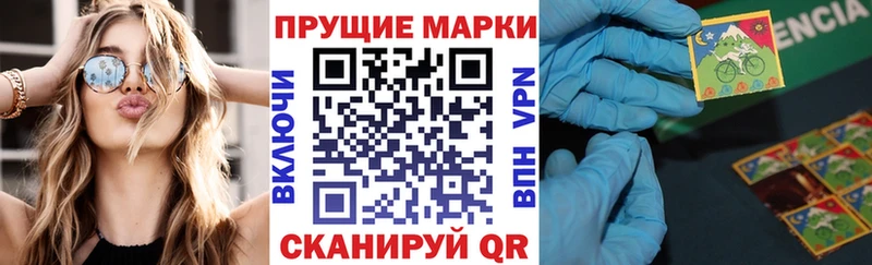 купить наркотик  Белокуриха  Марки N-bome 1500мкг 