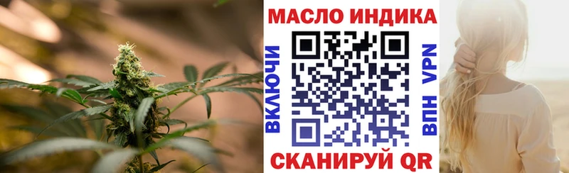 магазин    Белокуриха  ТГК Wax 