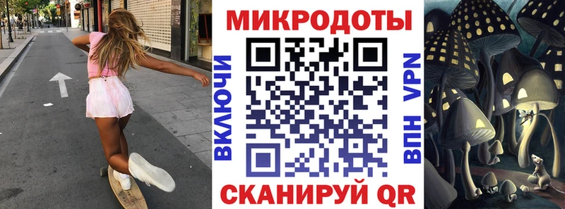 Псилоцибиновые грибы мицелий  это официальный сайт  Белокуриха 