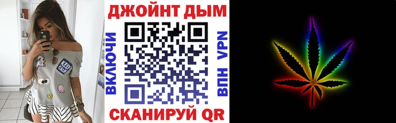Каннабис MAZAR  Белокуриха 